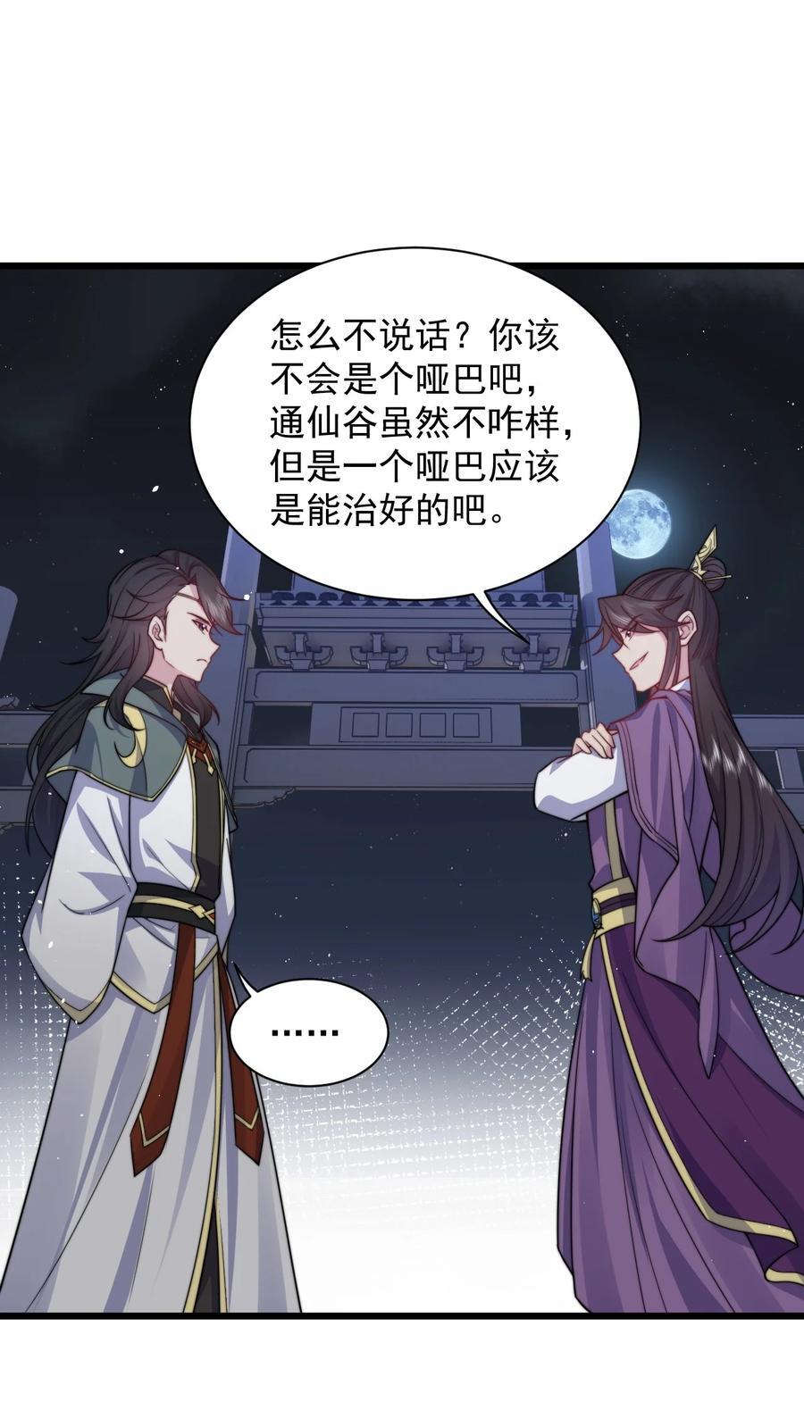 83 出发26