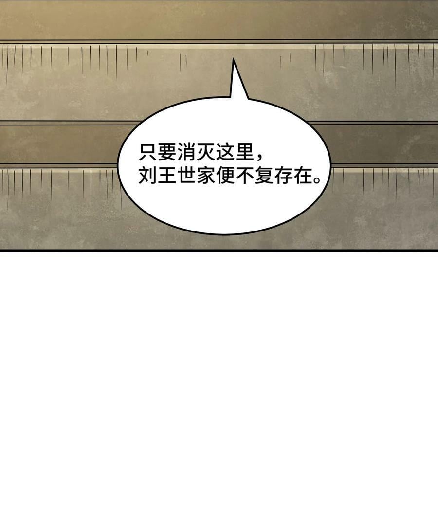053 第53话47