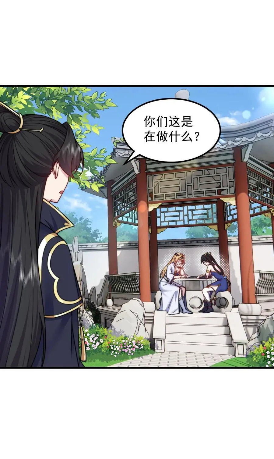 98 青雾区16