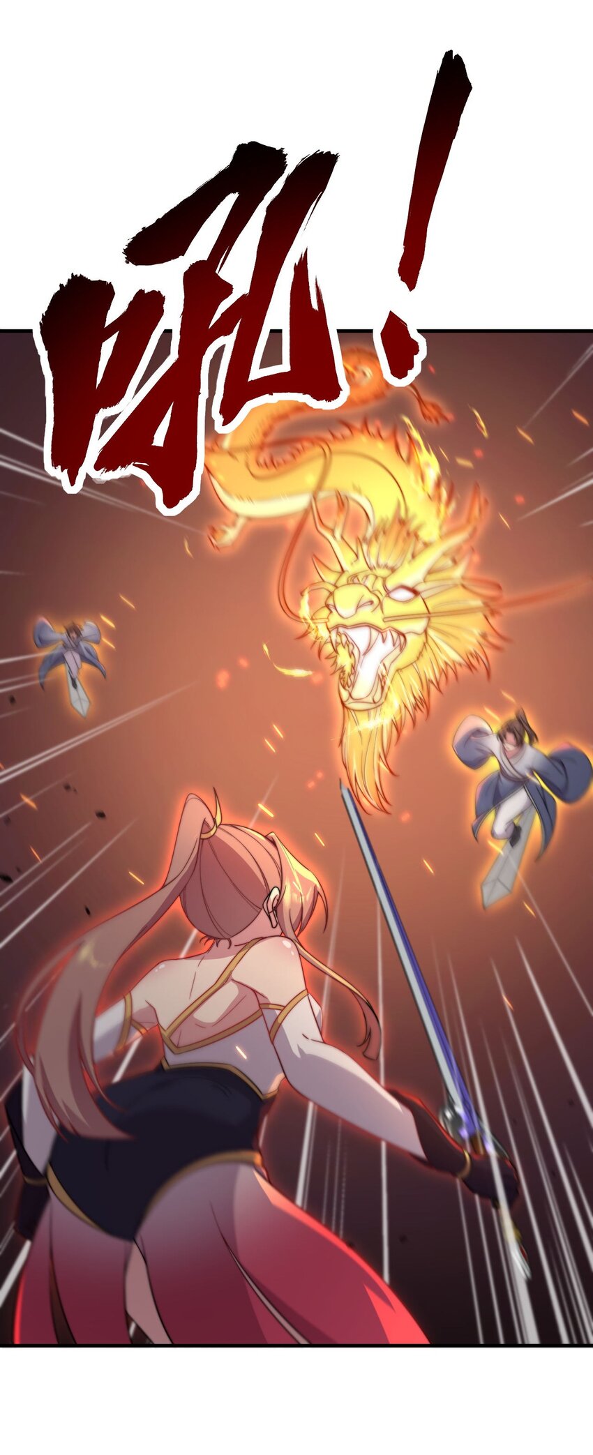 29 第29话24
