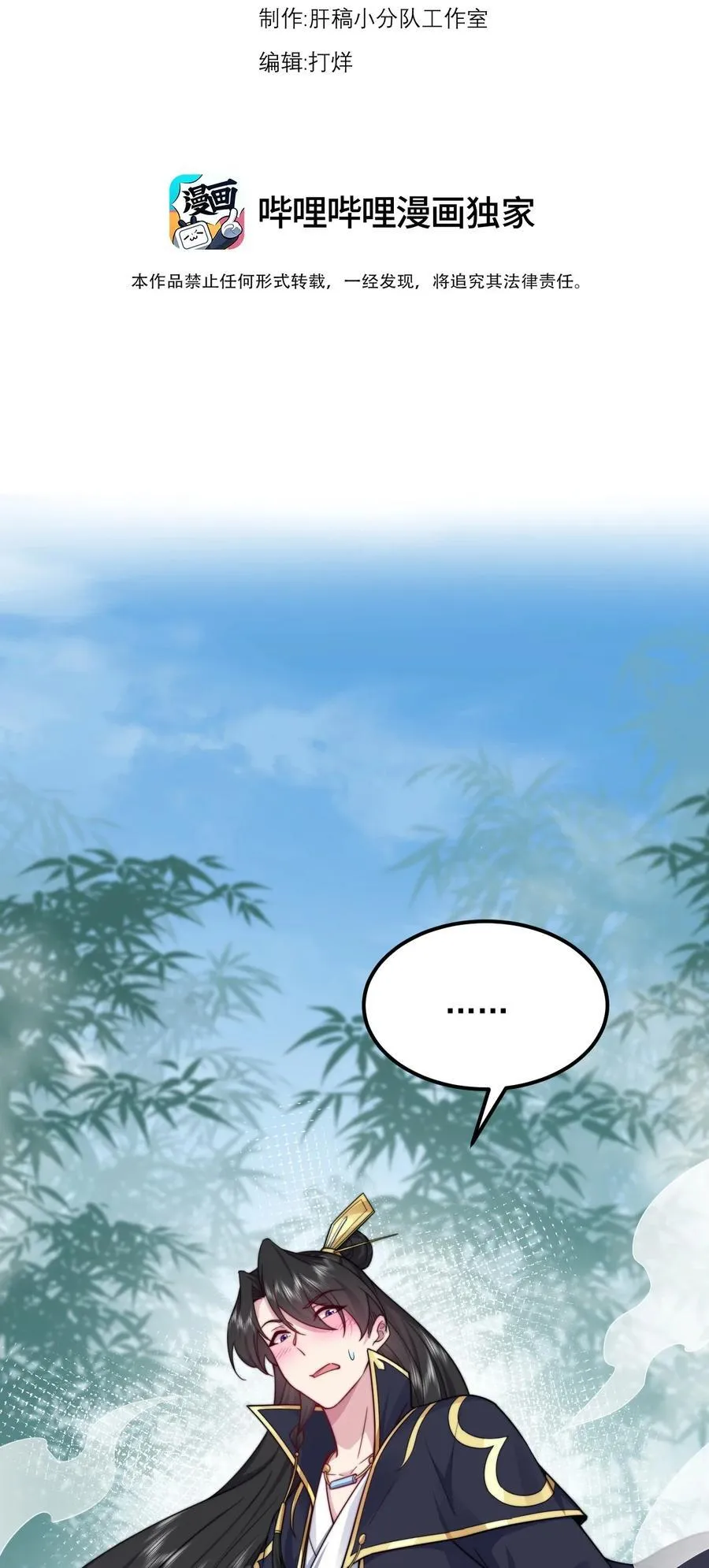 113 为人正经宁燕燕2