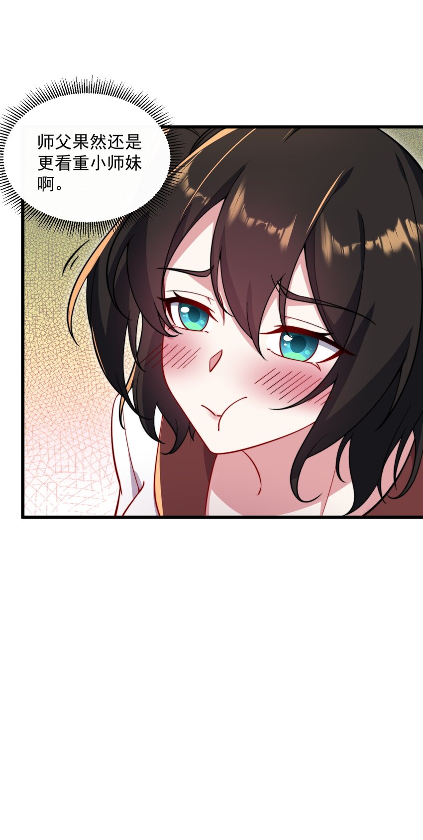 27 第27话16
