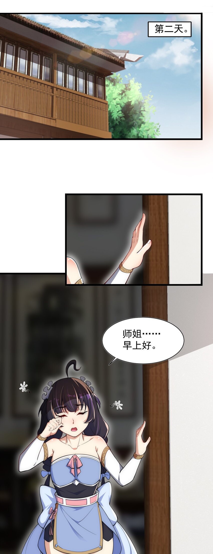 4 第4话25