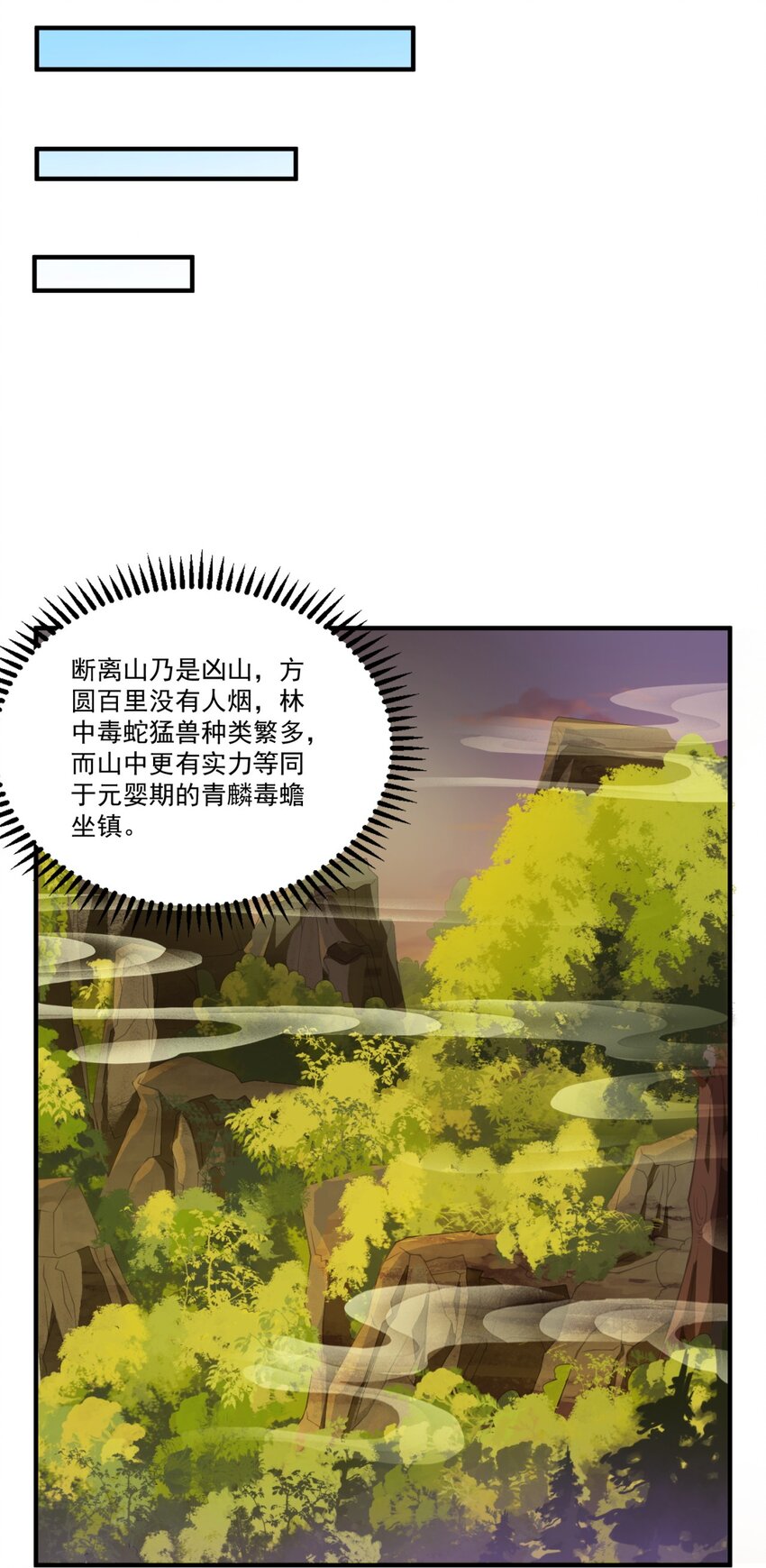 13 第13话37