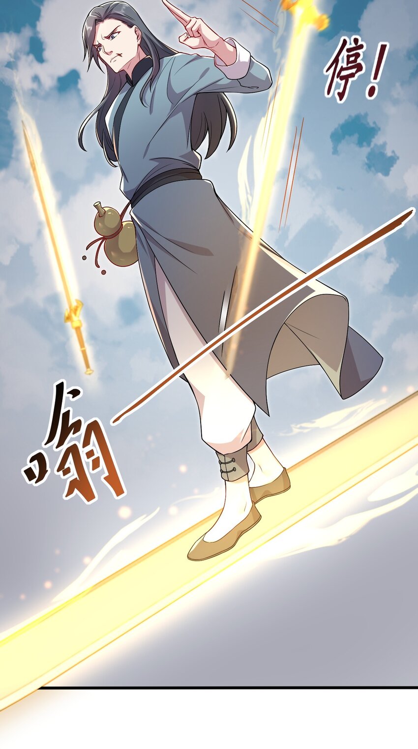 23 第23话44