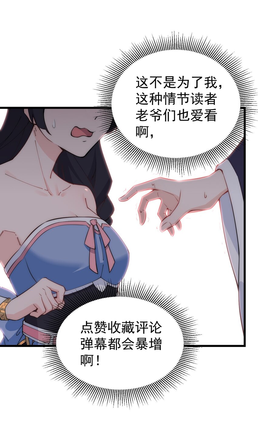 1 第1话51
