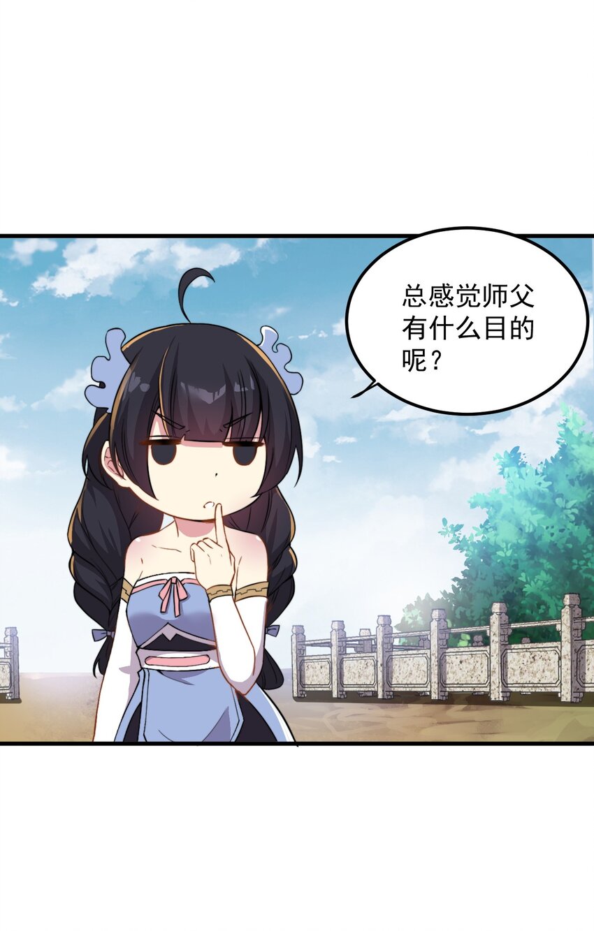 43 第43话3