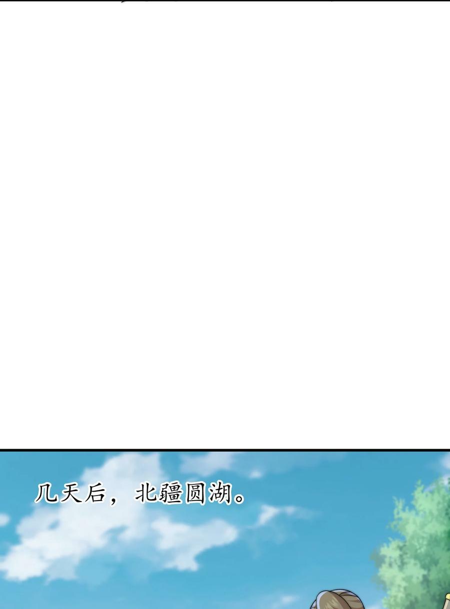 056 第56话28
