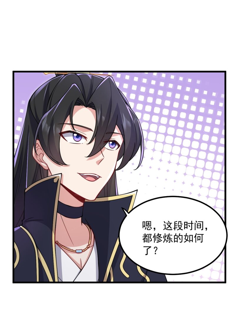 19 第19话37