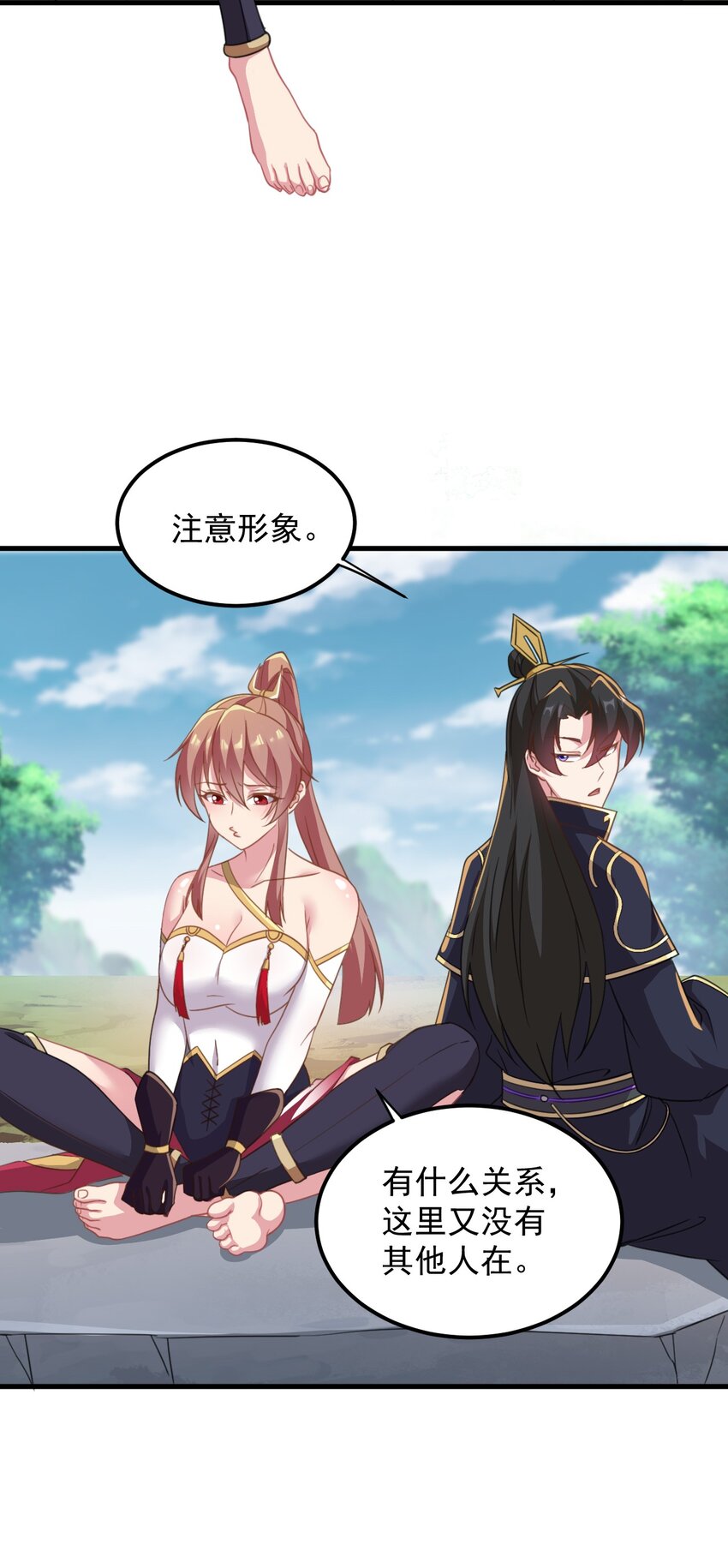 44 第44话10