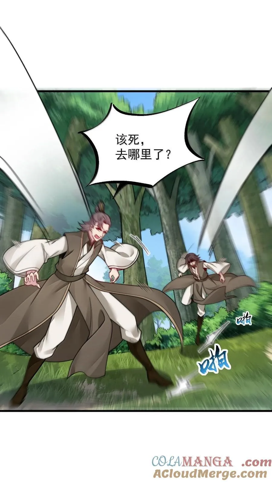 119 轻松斩杀33