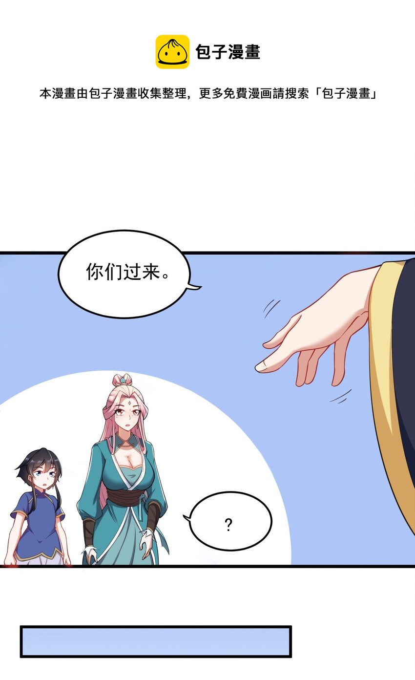 6 第6话44