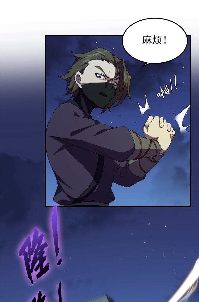 11 第11话36