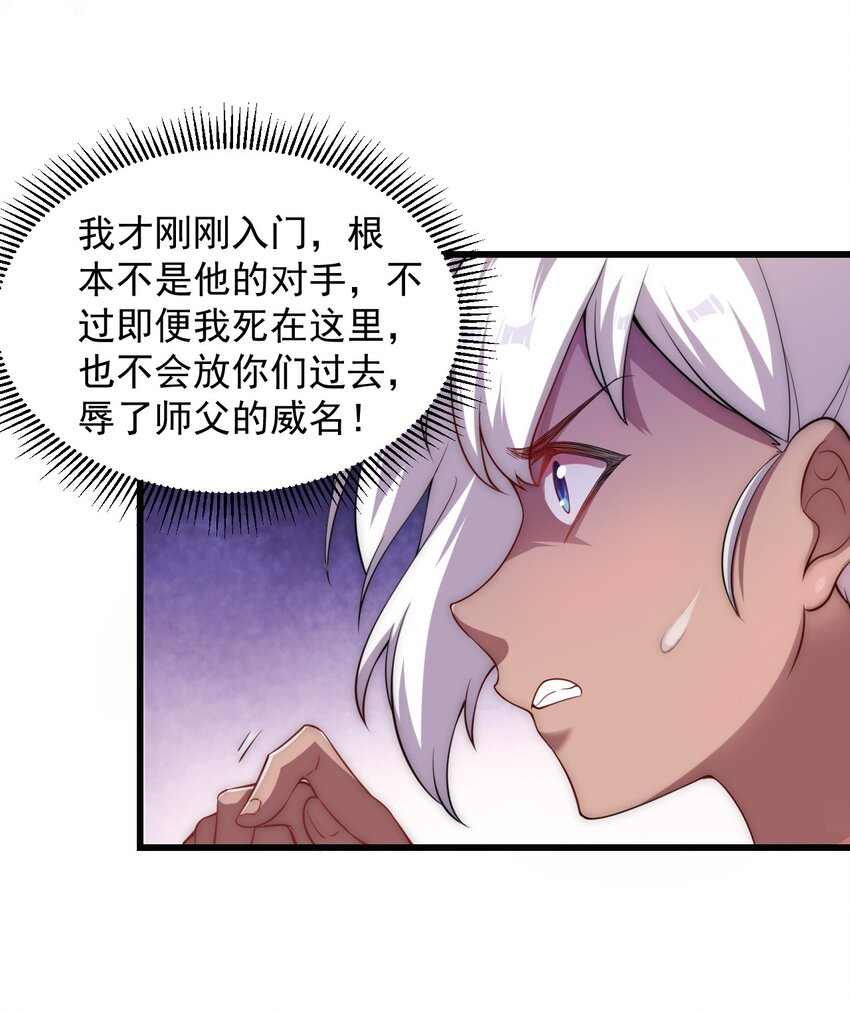 5 第5话34