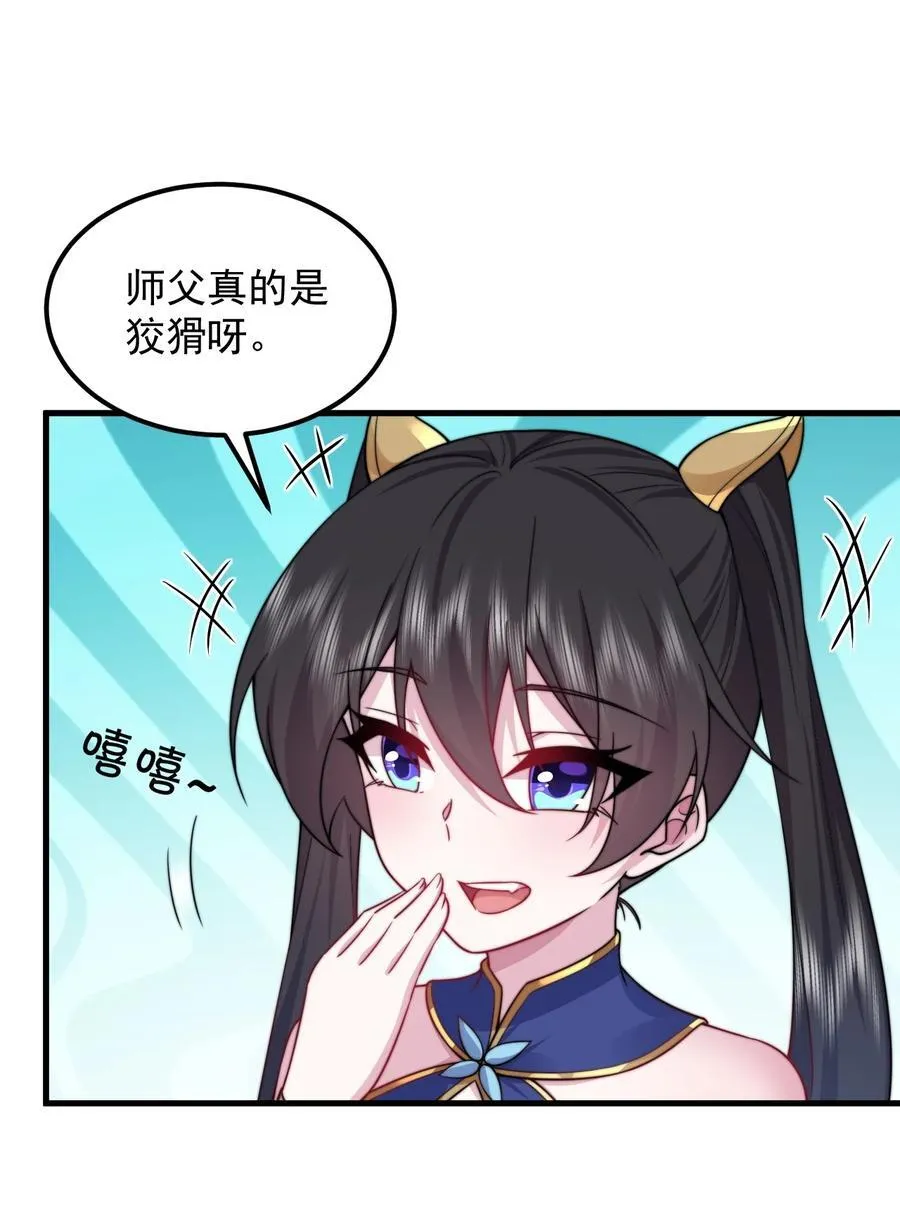 111 又给我下药37