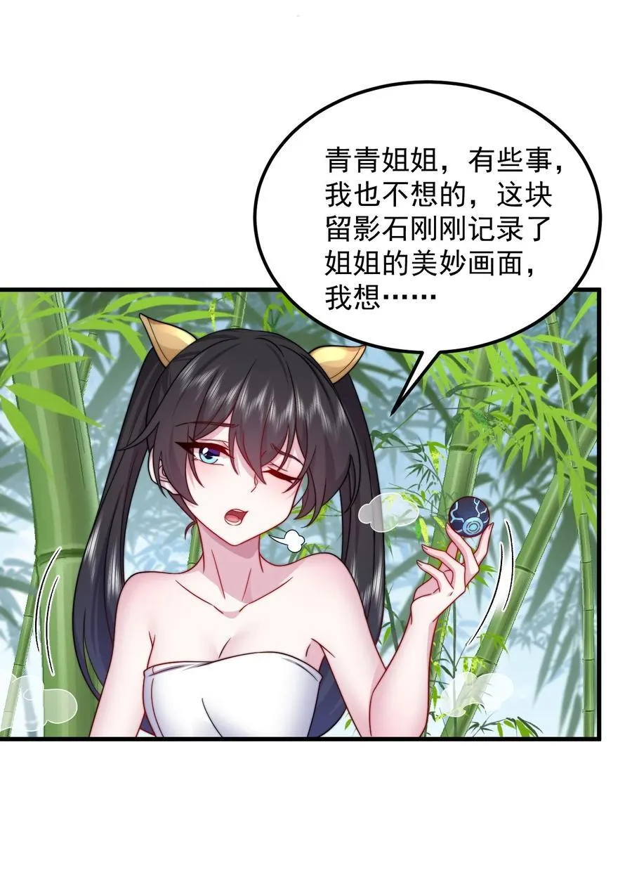 112 再见罗青青46