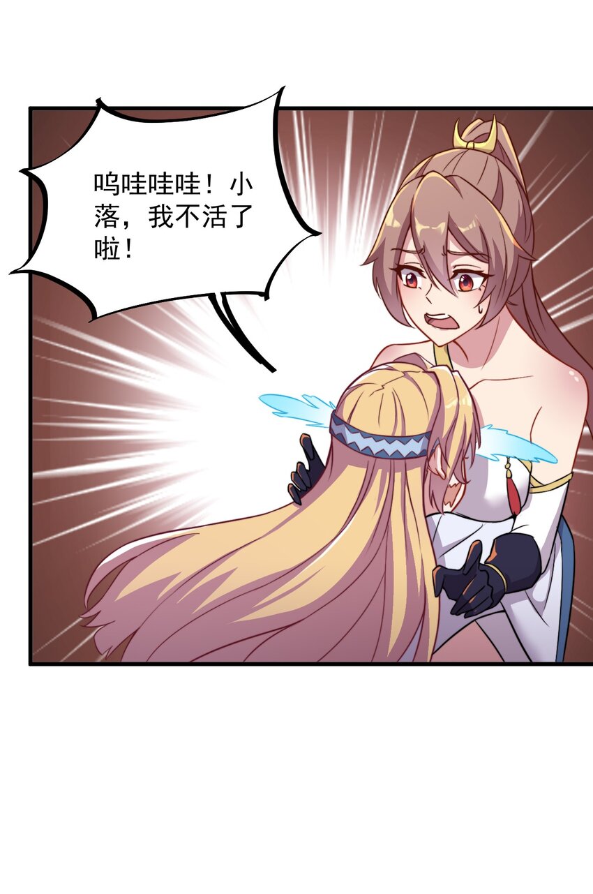40 第40话6
