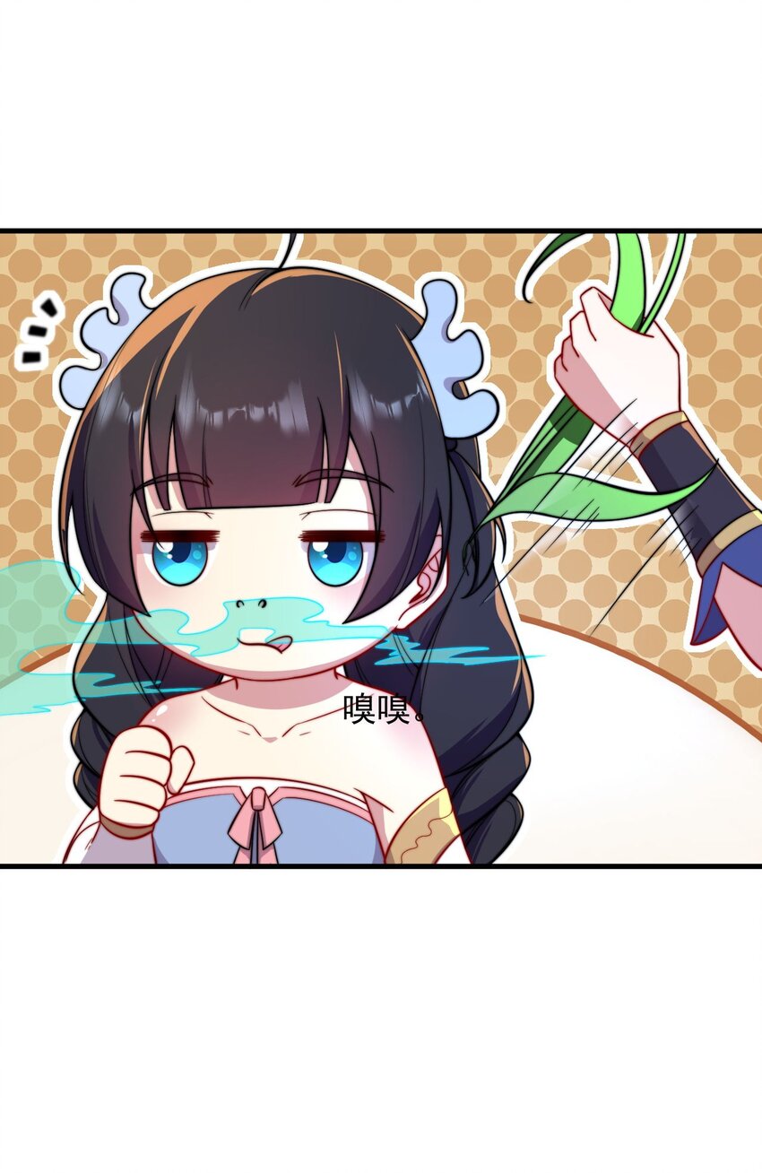 29 第29话5