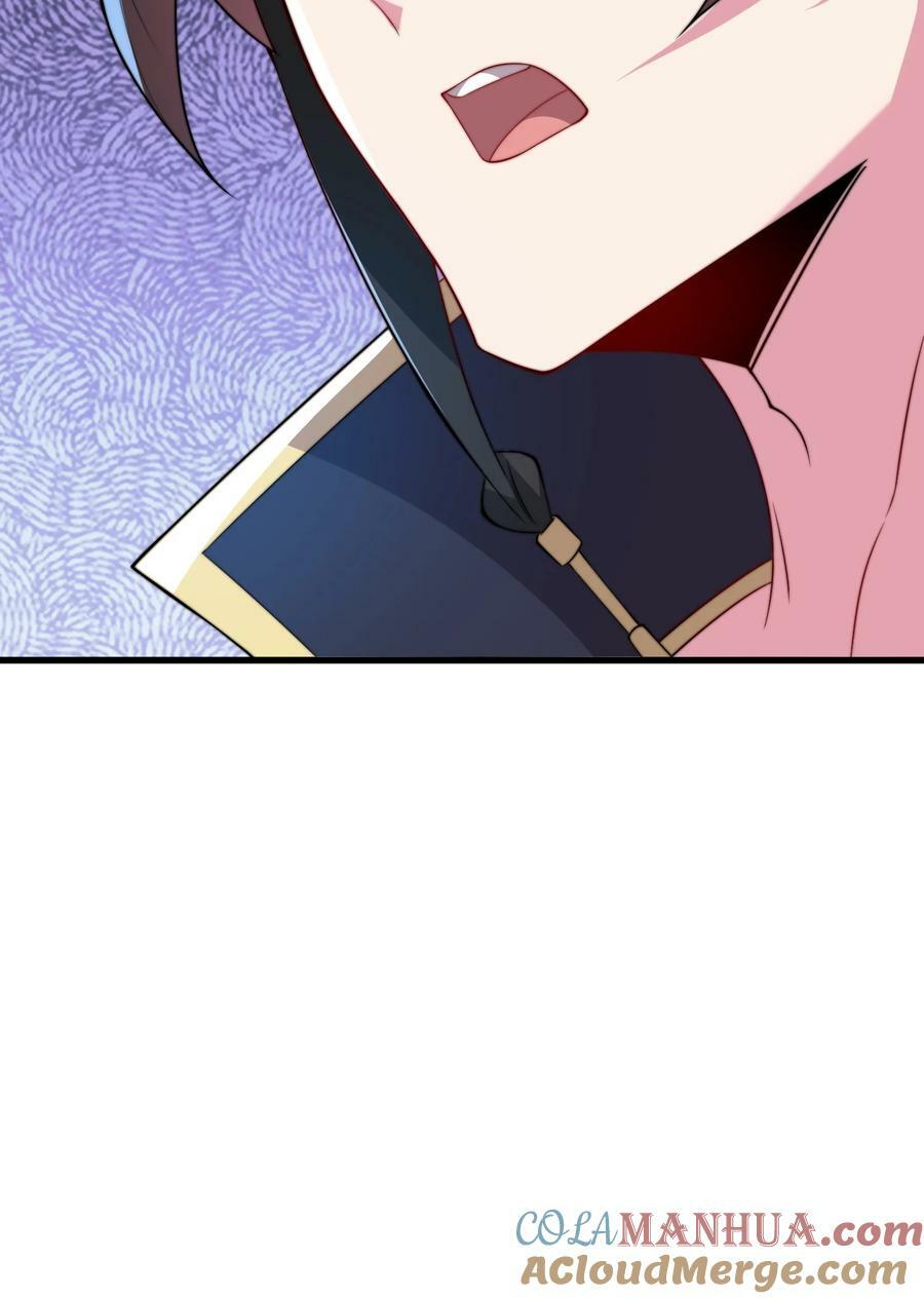 059 第59话45