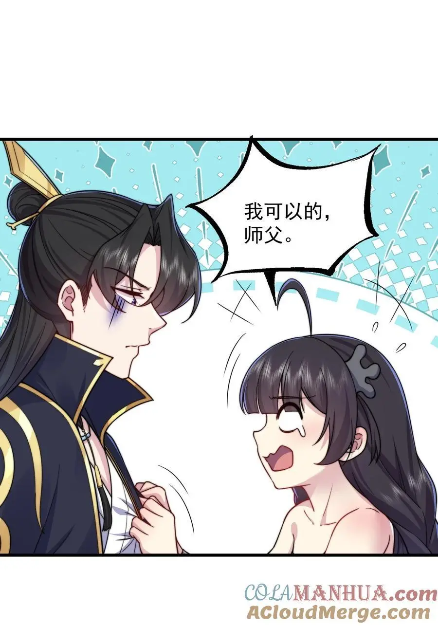 97 收费服务12