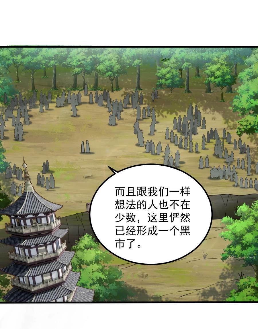 065 第65话16