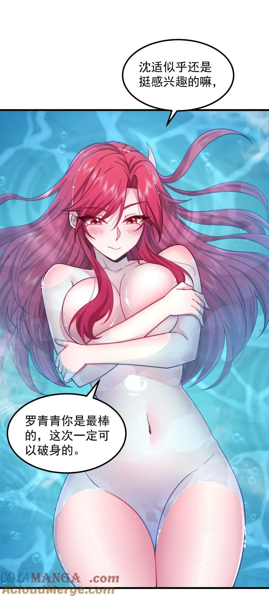 113 为人正经宁燕燕18