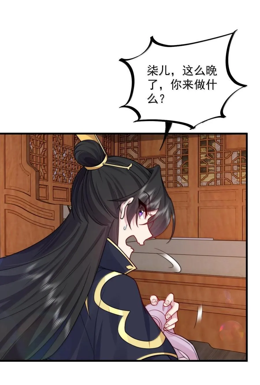 117 继续欠着吧35