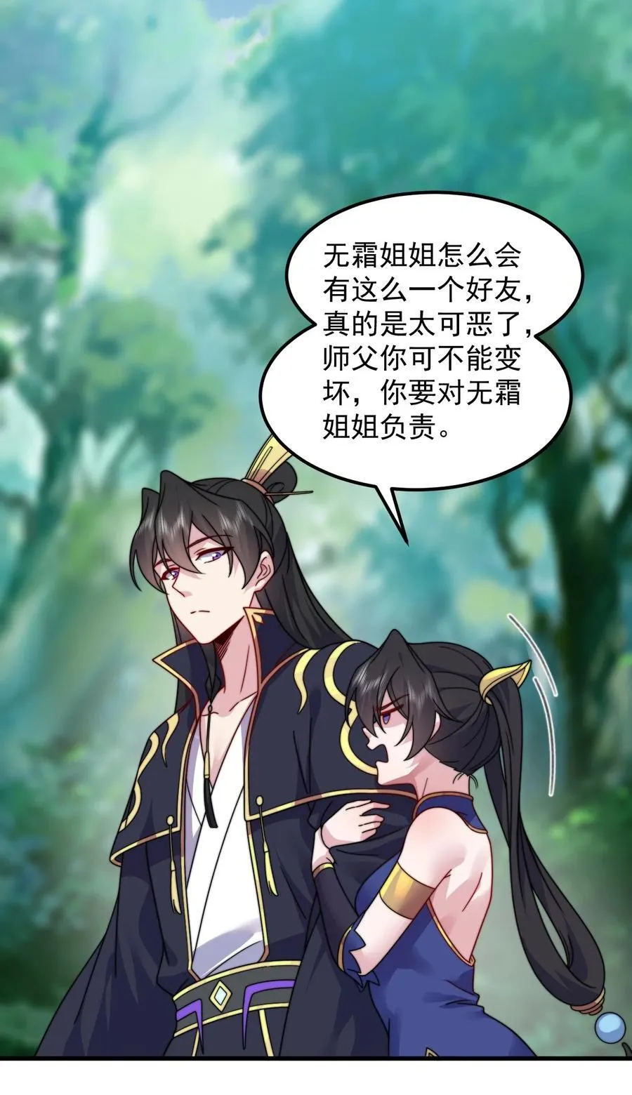 106 试试深浅40
