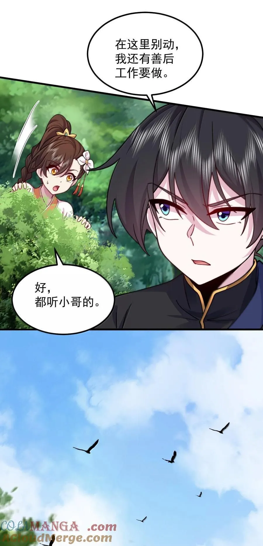 119 轻松斩杀45