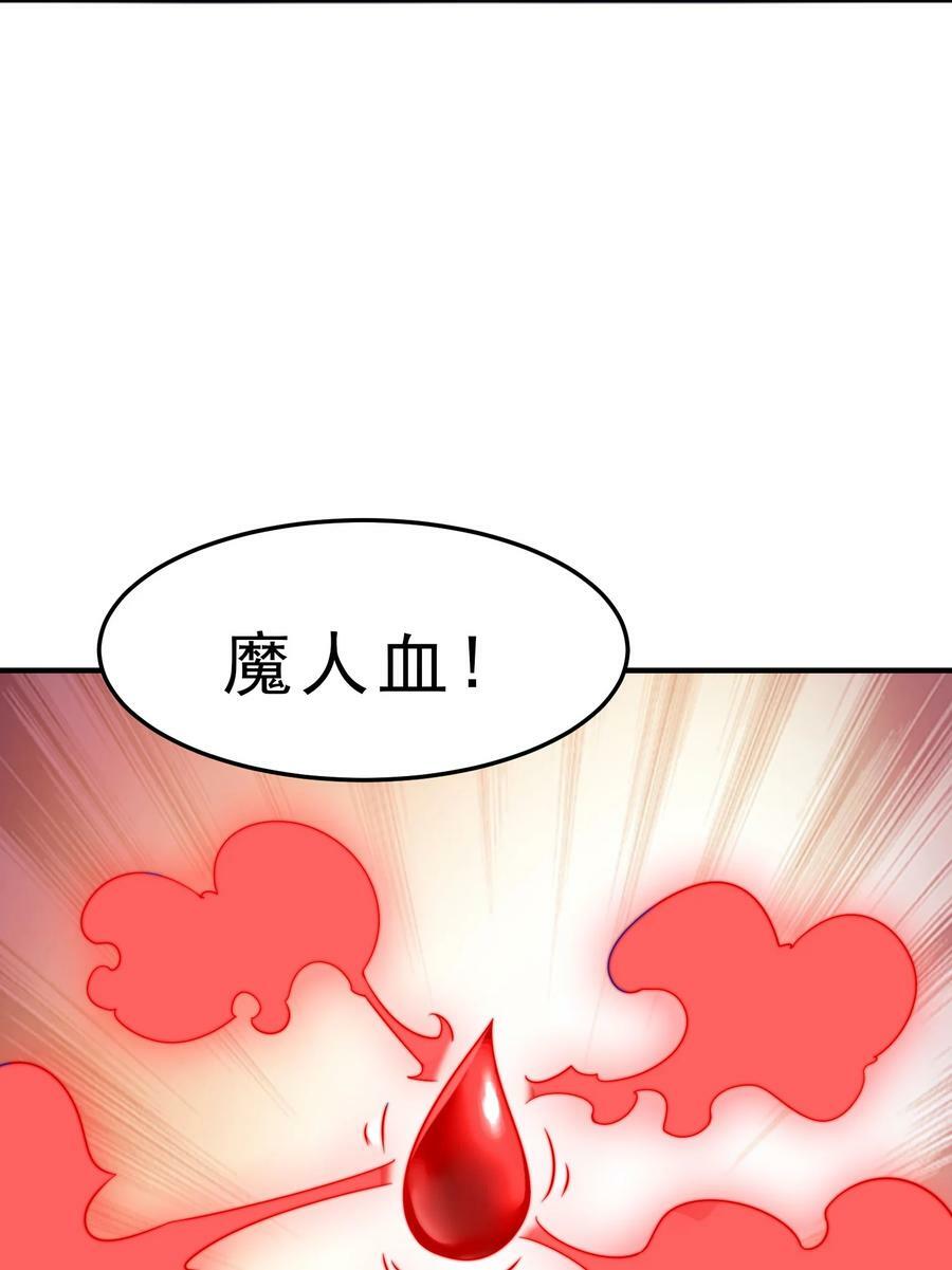052 第52话34