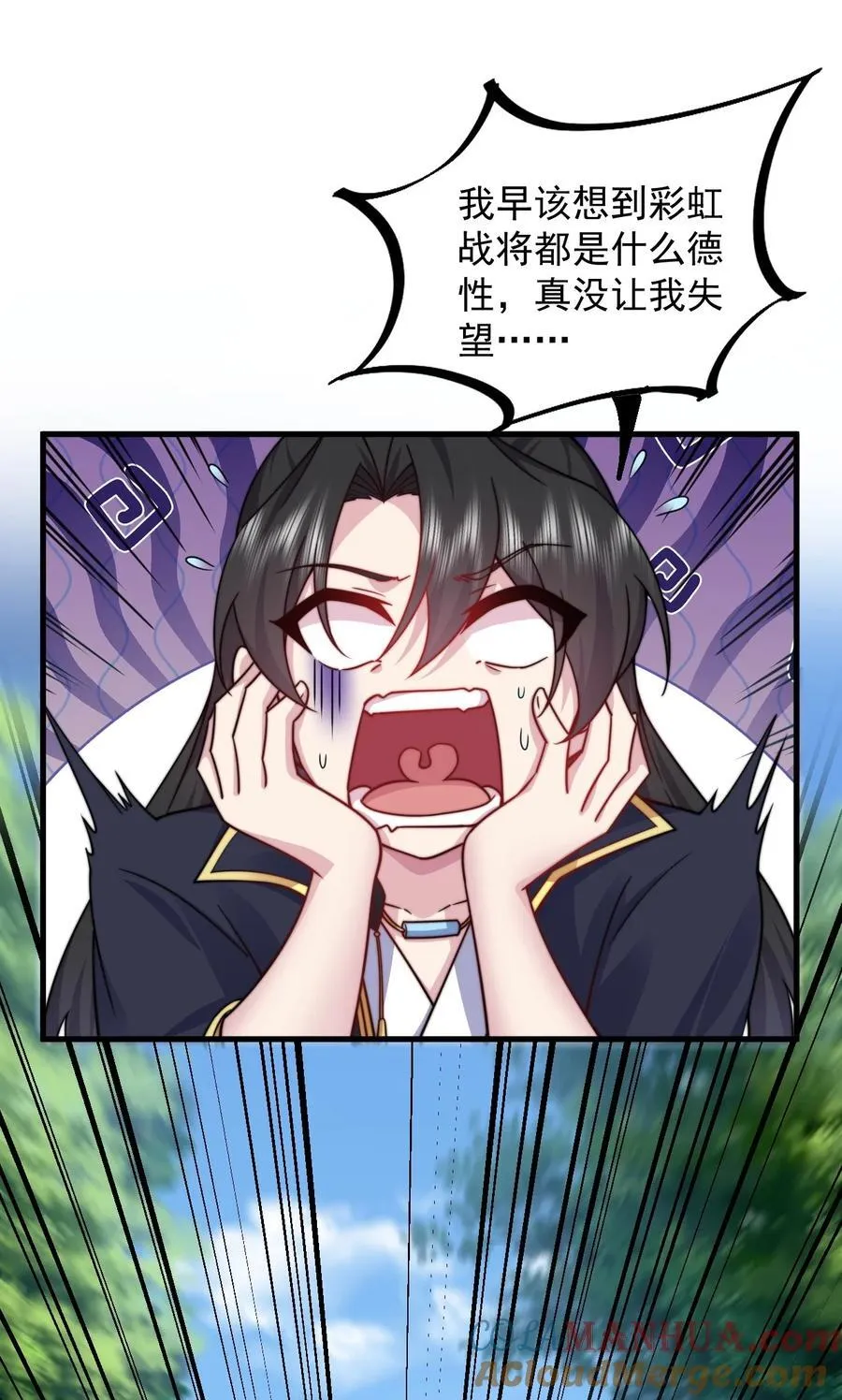 101 白瑶光30