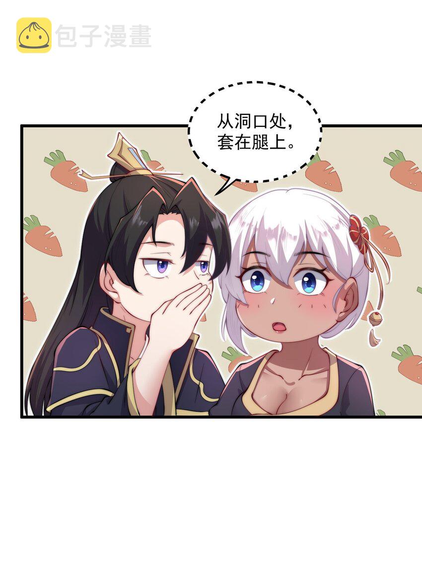21 第21话3