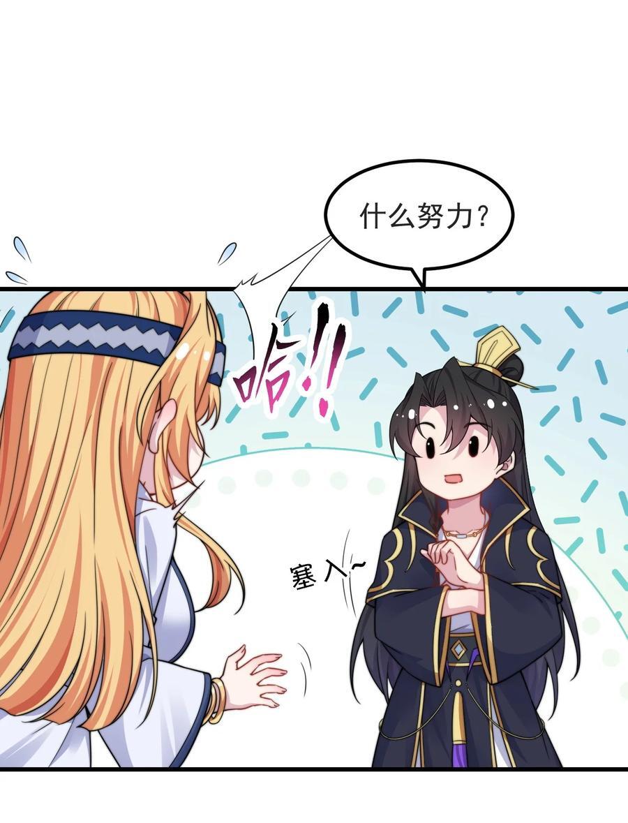83 出发7