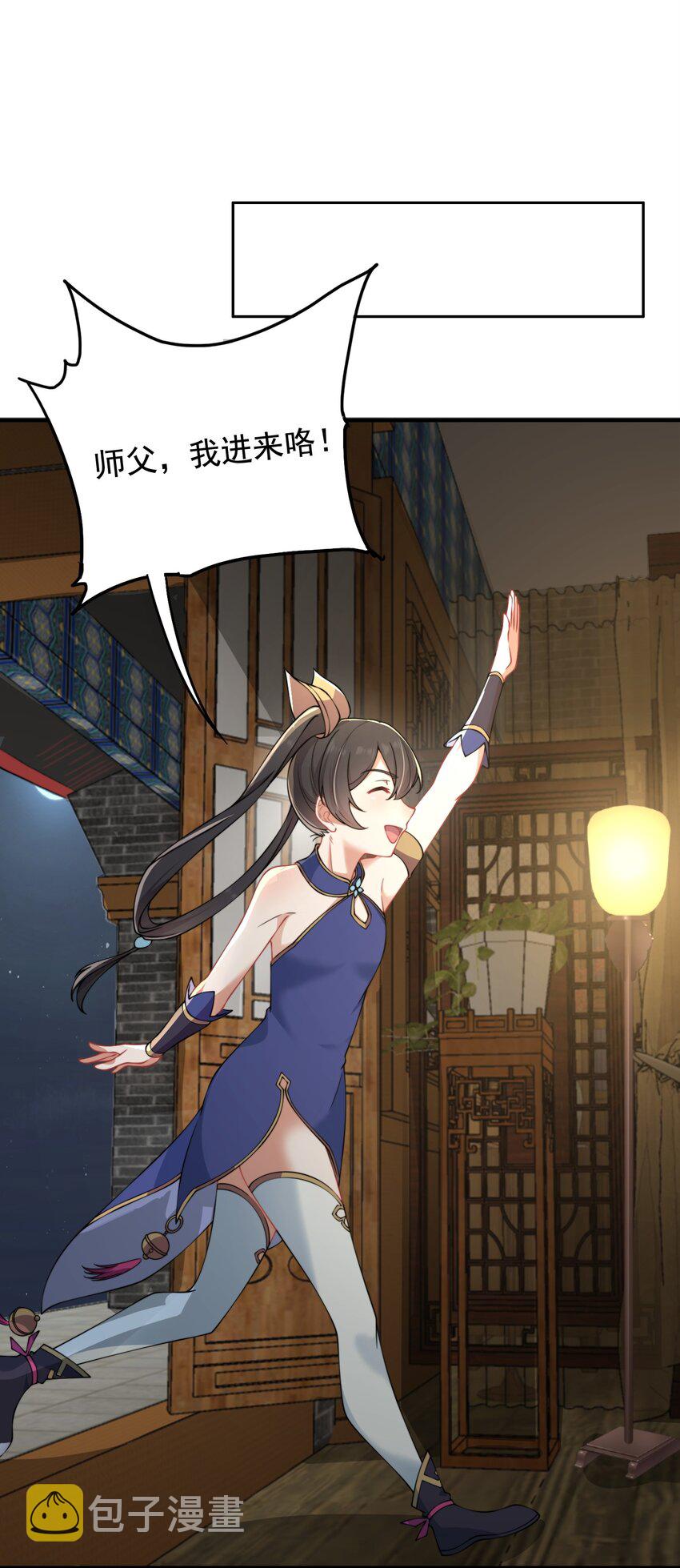 9 第九9话18