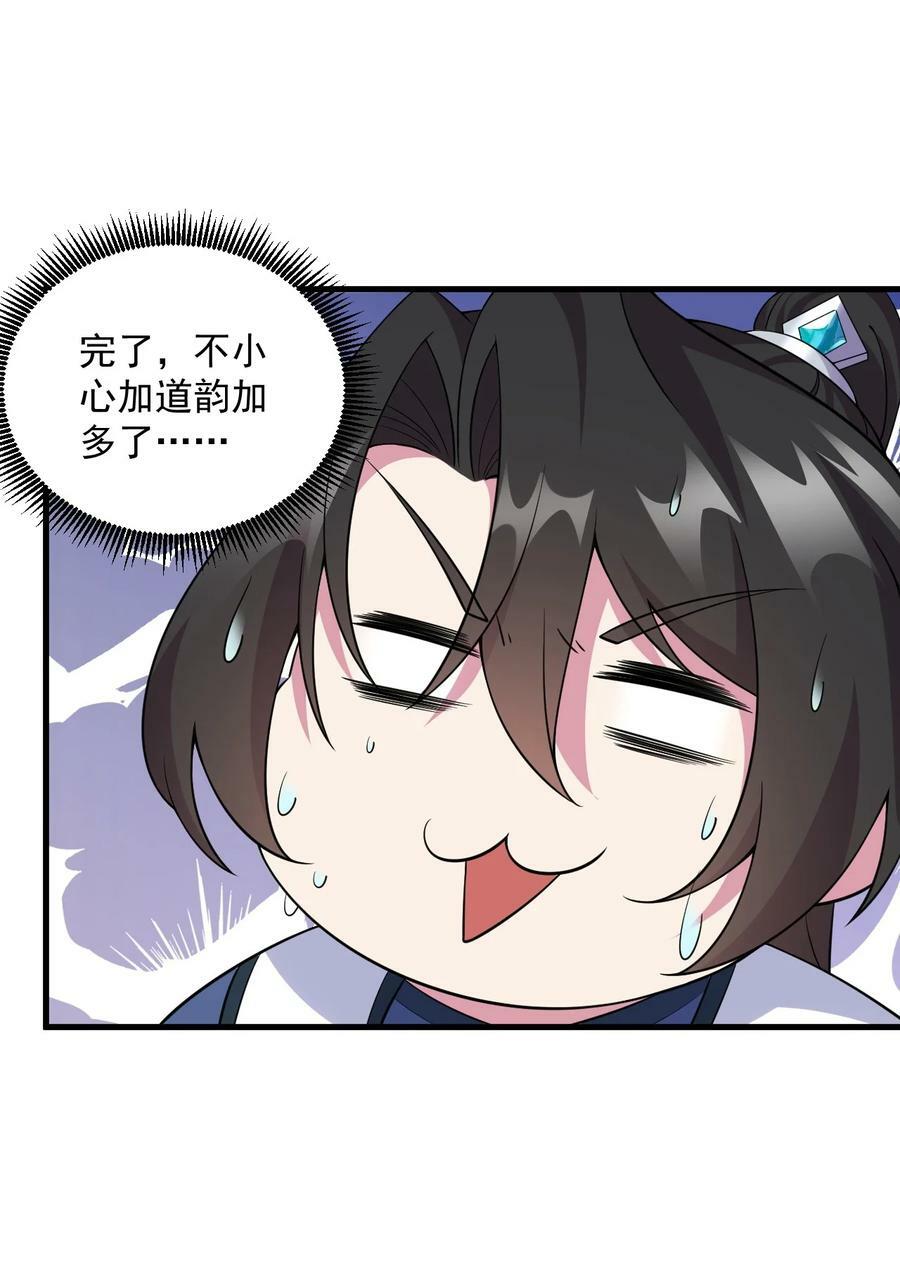 061 第61话13