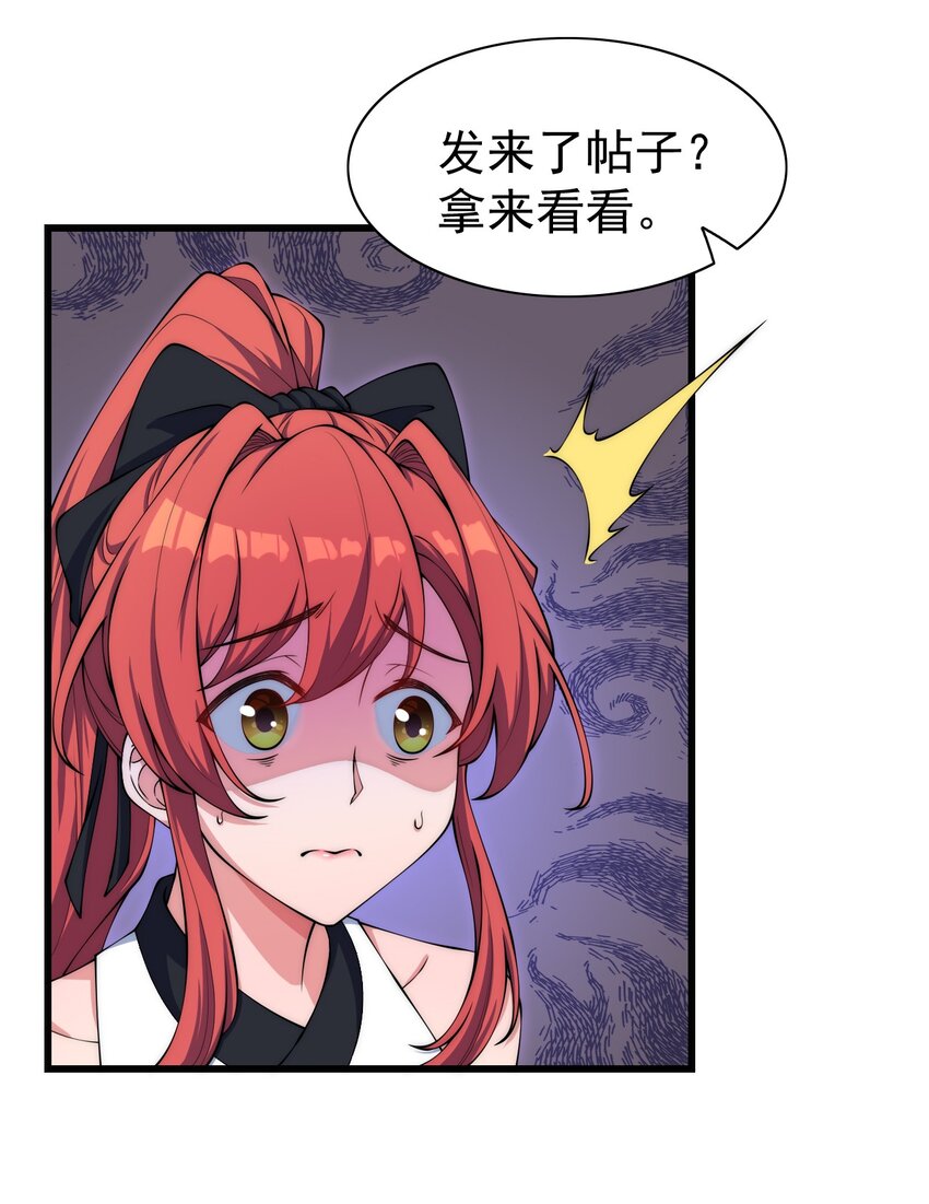 2 第2话13
