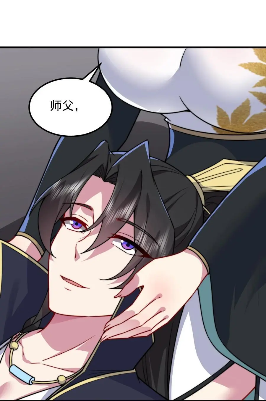 96 你也走火入魔28