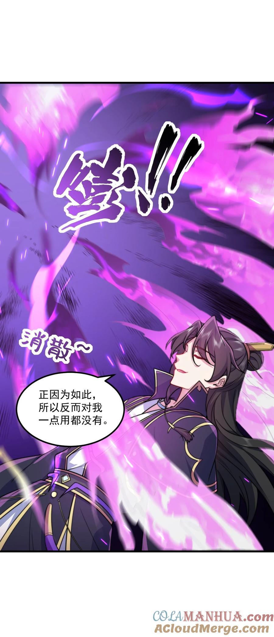 78 夜袭X29