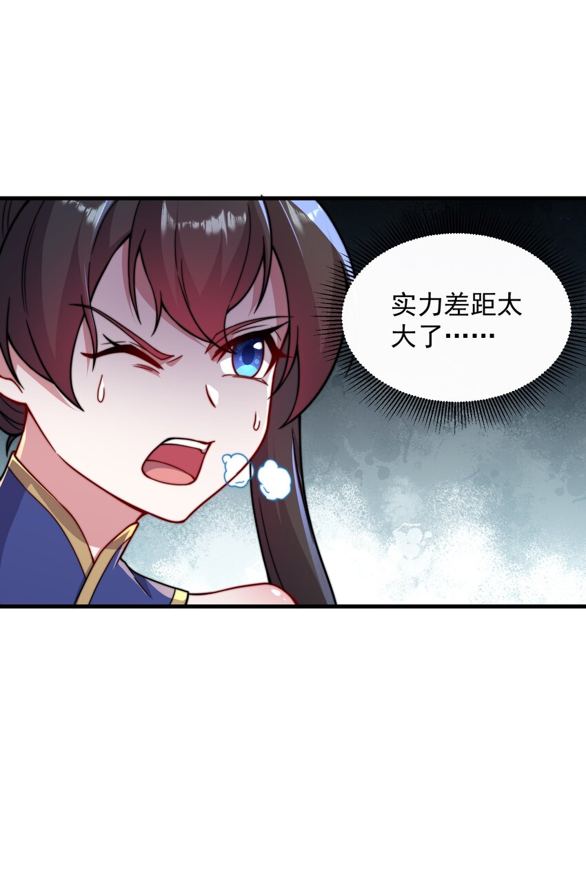 32 第32话17