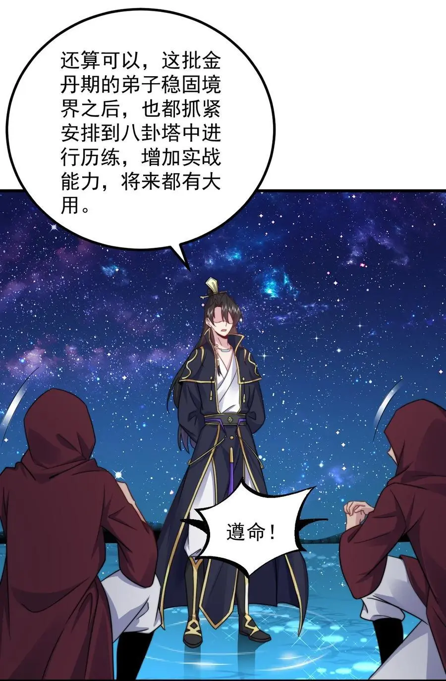 98 青雾区8