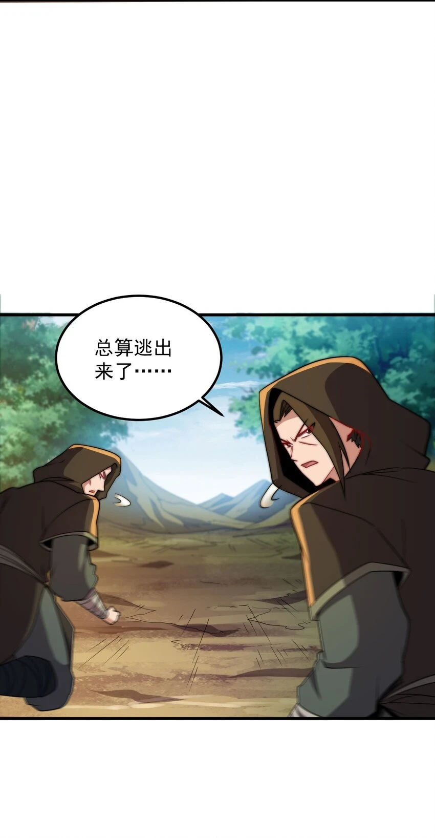 051 第51话39