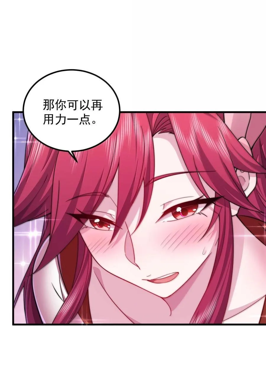 116 专业对口32