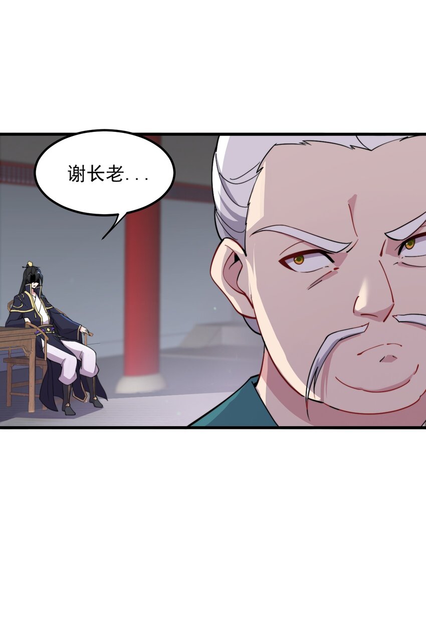 34 第34话17