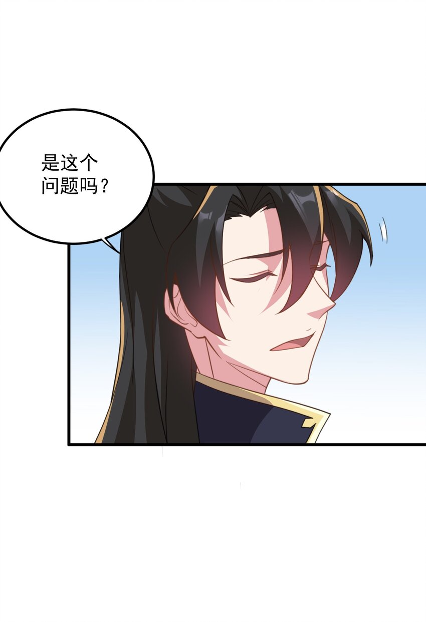 44 第44话11
