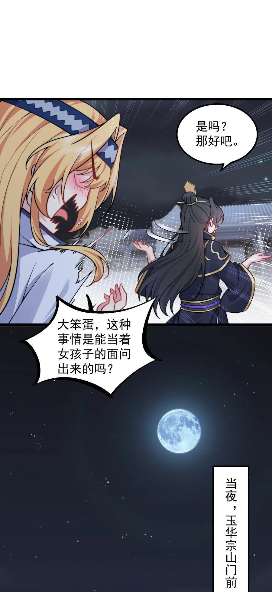 83 出发20