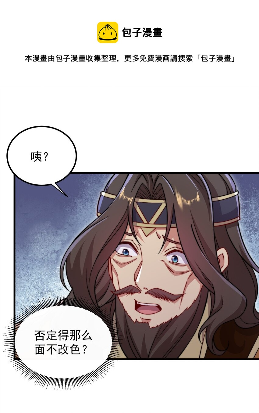 35 第35话49