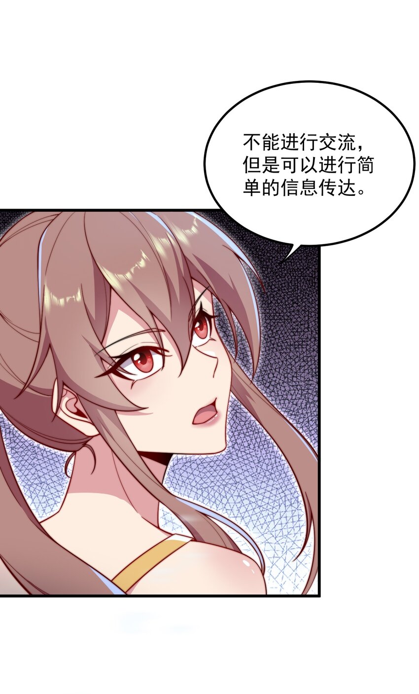 30 第30话3