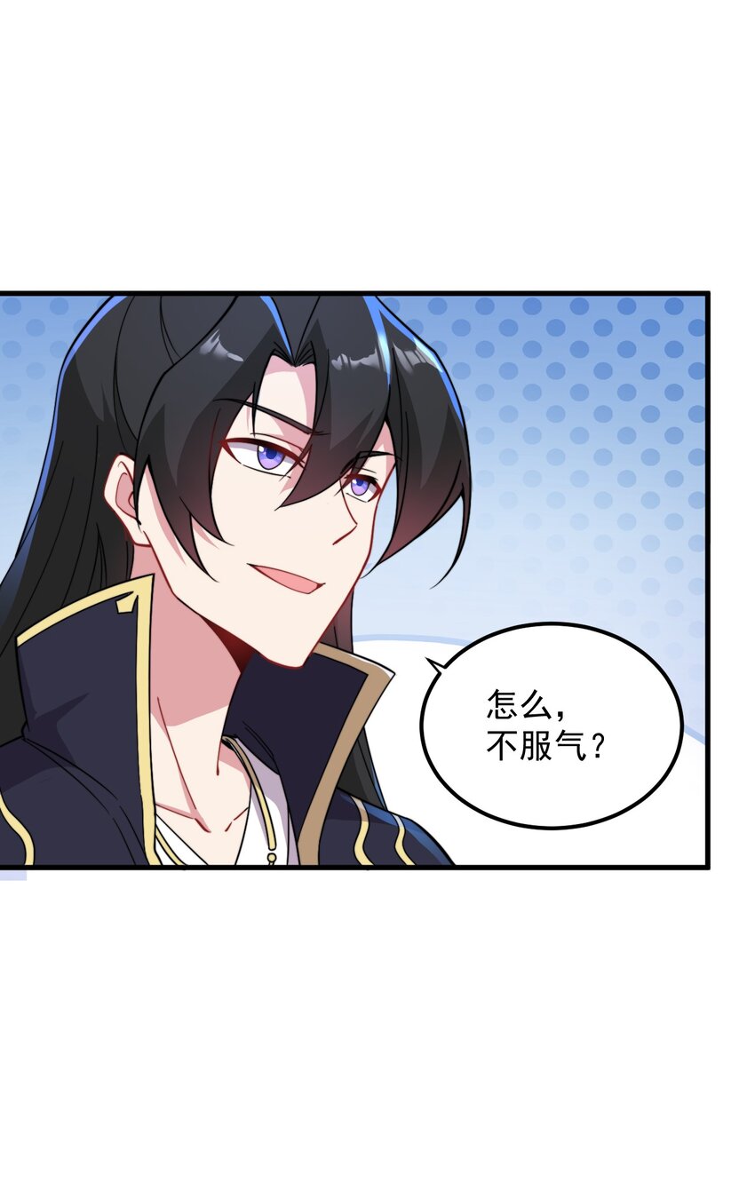 34 第34话21