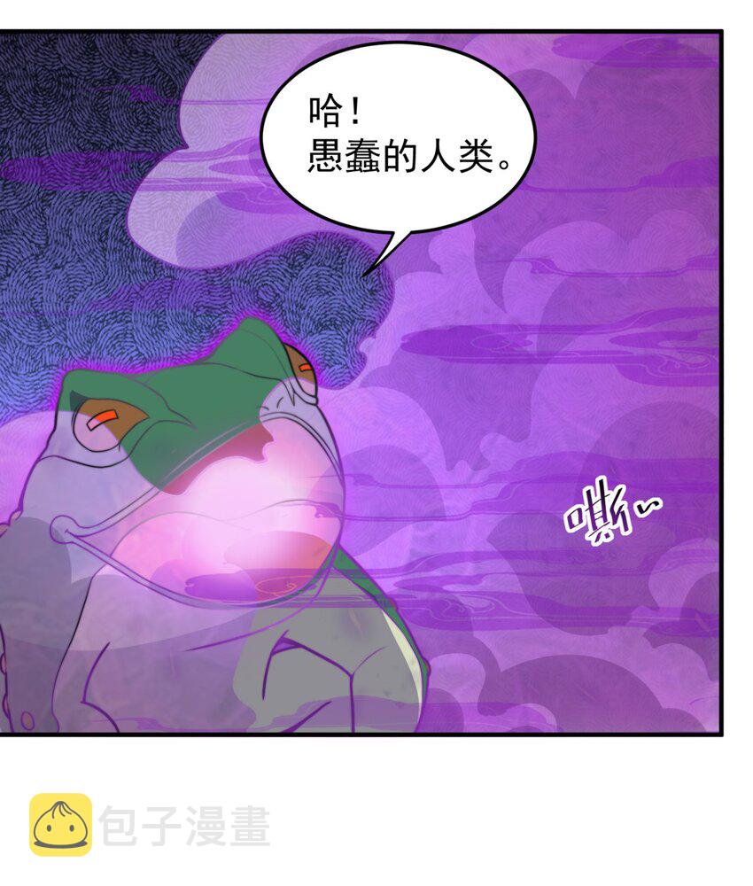 14 第14话38