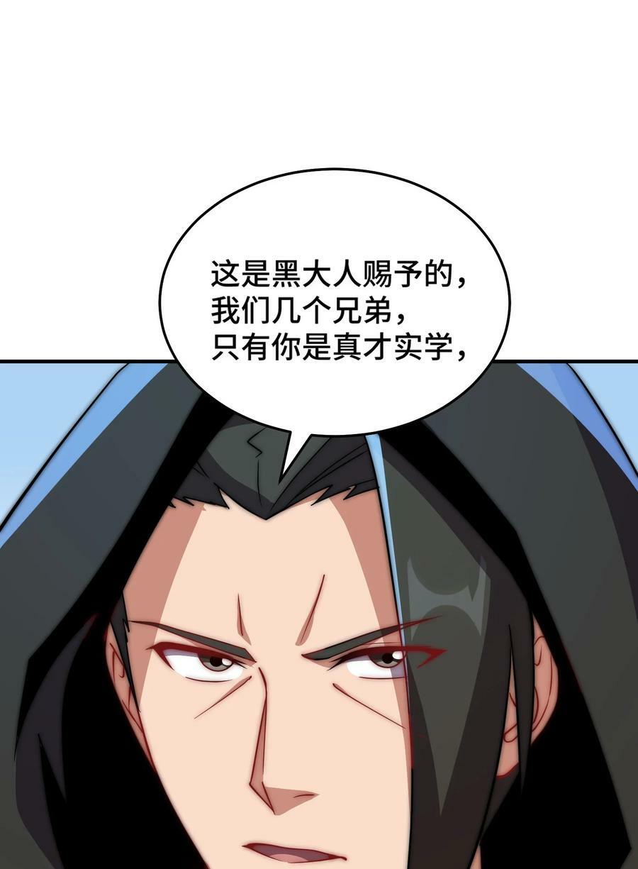 053 第53话28